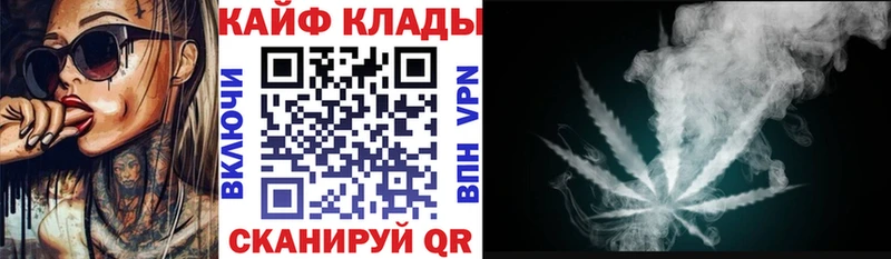 Купить Северо-Курильск Гашиш  СК  АМФ  Каннабис  МЕФ 