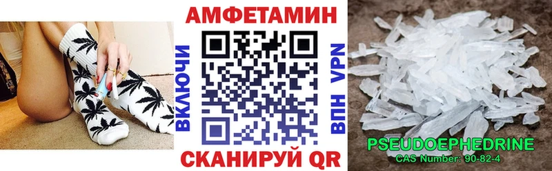 Амфетамин 97%  Северо-Курильск 