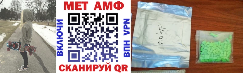 Amphetamine Розовый Северо-Курильск