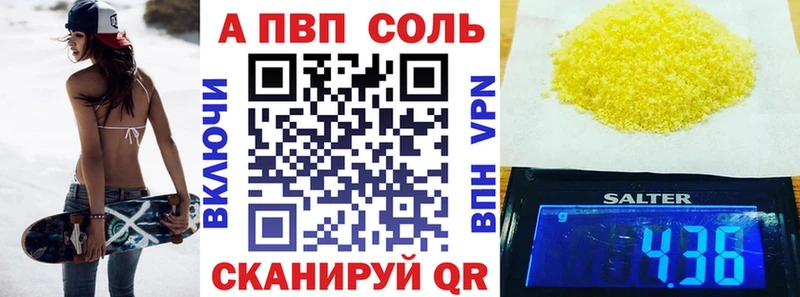 ОМГ ОМГ зеркало  Северо-Курильск  Alfa_PVP крисы CK 