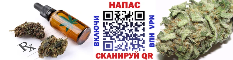 ОМГ ОМГ как войти  дарк нет клад  Печенье с ТГК конопля  сколько стоит  Северо-Курильск 