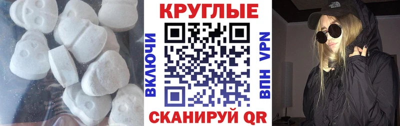 дарк нет формула  Северо-Курильск  ЭКСТАЗИ XTC  OMG онион 