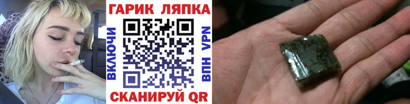 Гашиш Premium  мега онион  Северо-Курильск 