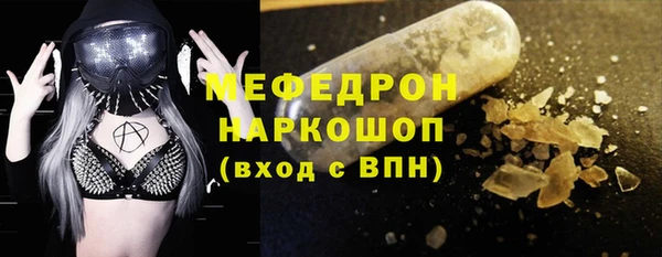 ешки Верхнеуральск
