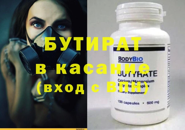 MDMA Бронницы