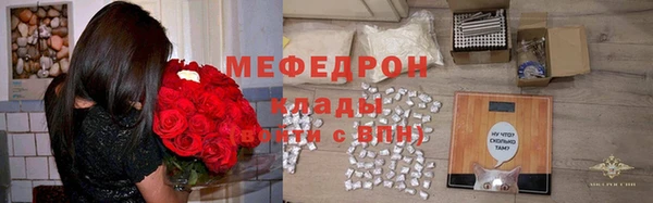 мефедрон мука Верхний Тагил