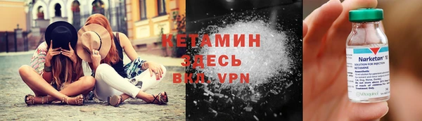 каннабис Бородино