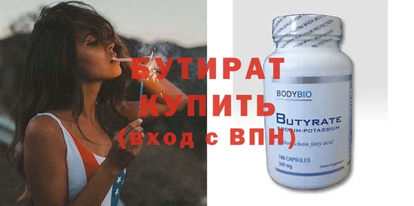 PSILOCYBIN Бугульма