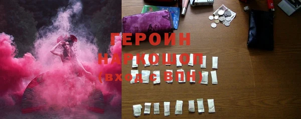 молекула духа Балахна