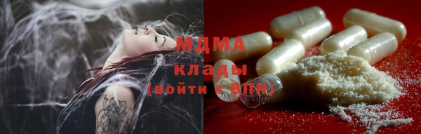 MDMA Бронницы