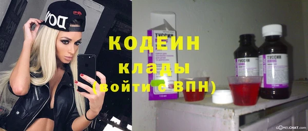 наркотики Верея