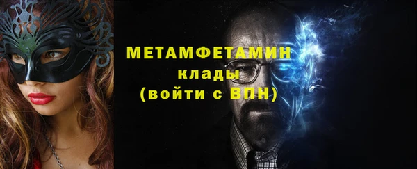 MDMA Бронницы