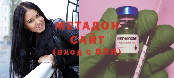 каннабис Бородино