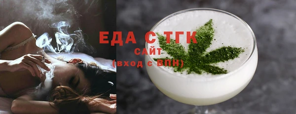 каннабис Бородино