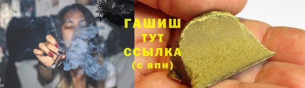PSILOCYBIN Бугульма
