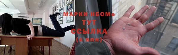 MDMA Бронницы