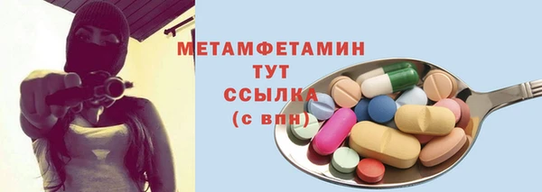 каннабис Бородино