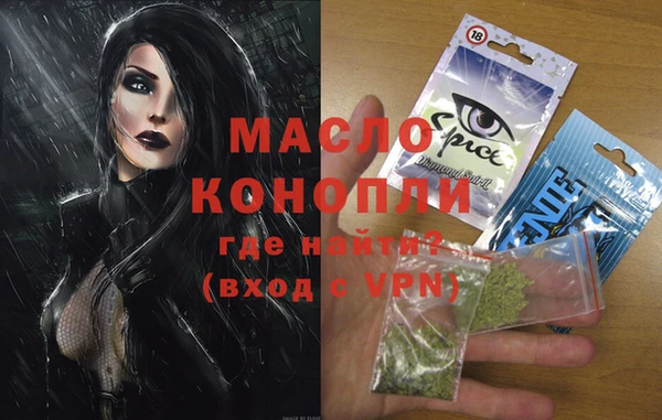 наркотики Верея