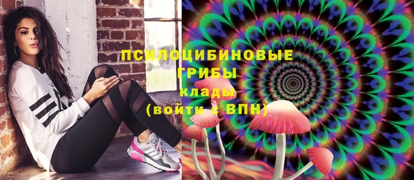 каннабис Бородино