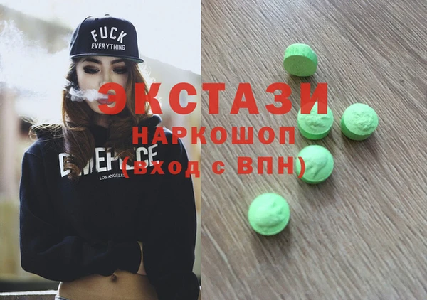каннабис Бородино