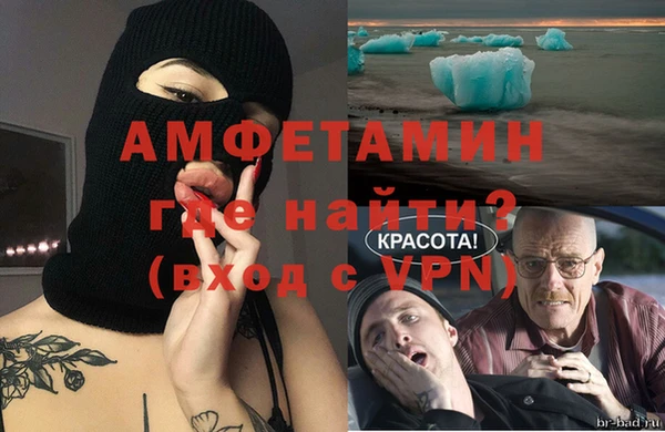 мефедрон мука Верхний Тагил