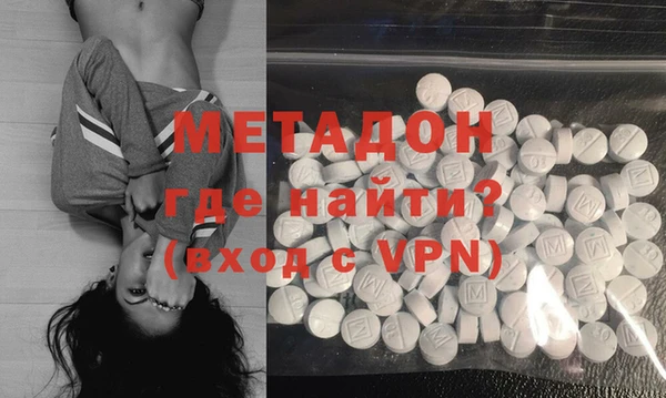 наркотики Верея