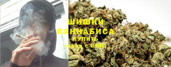 MDMA Бронницы
