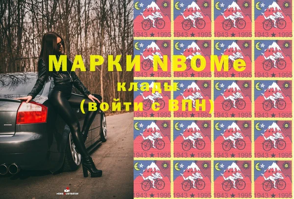 наркотики Верея