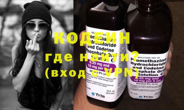 каннабис Бородино