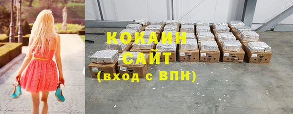 каннабис Бородино