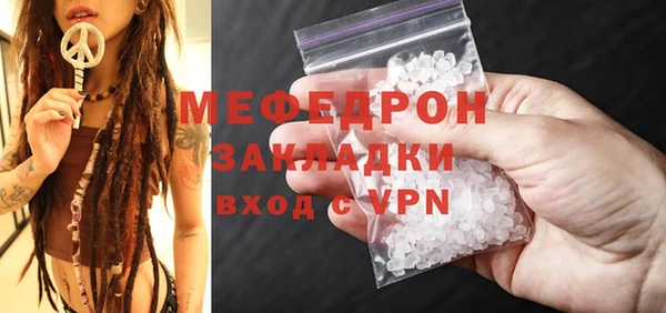 меф Баксан