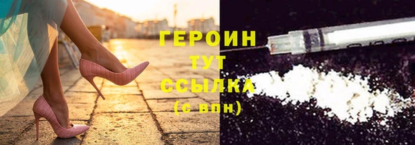 мефедрон мука Верхний Тагил