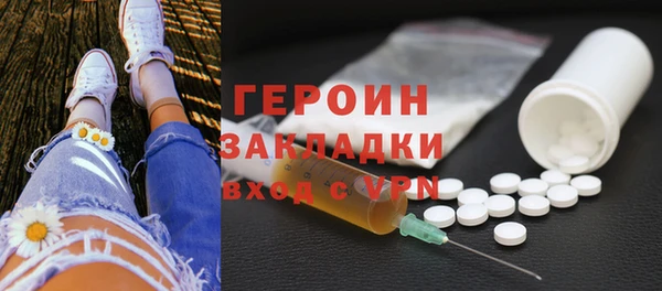 MDMA Бронницы