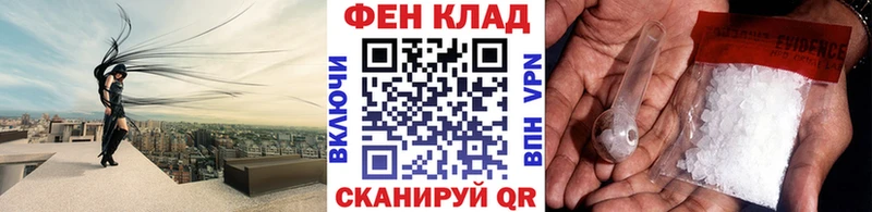 МЕГА как зайти  Северо-Курильск  Метамфетамин Methamphetamine  продажа наркотиков 