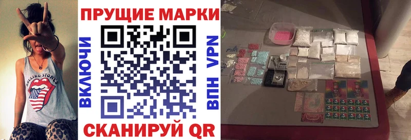 наркотики  Северо-Курильск  гидра онион  Марки 25I-NBOMe 1500мкг 
