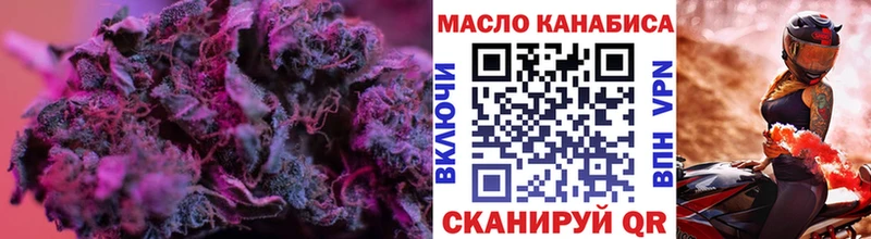 ТГК вейп с тгк  Северо-Курильск 